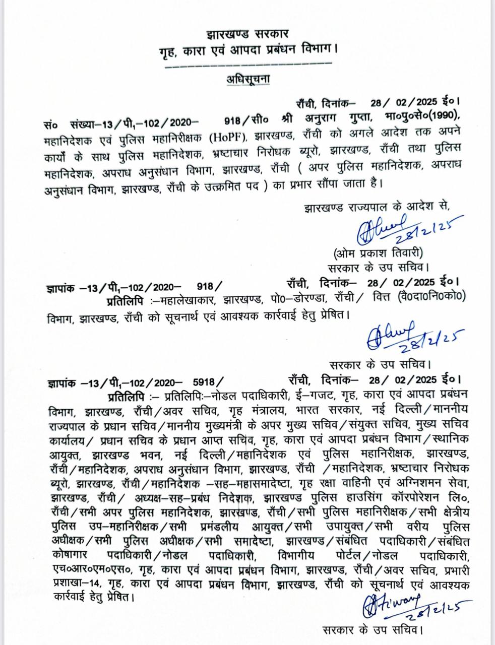 DGP