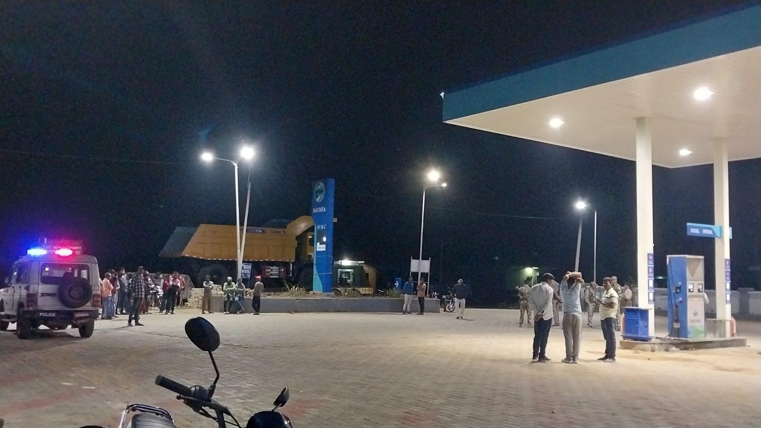 पेट्रोल 