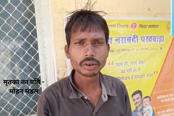 महिला