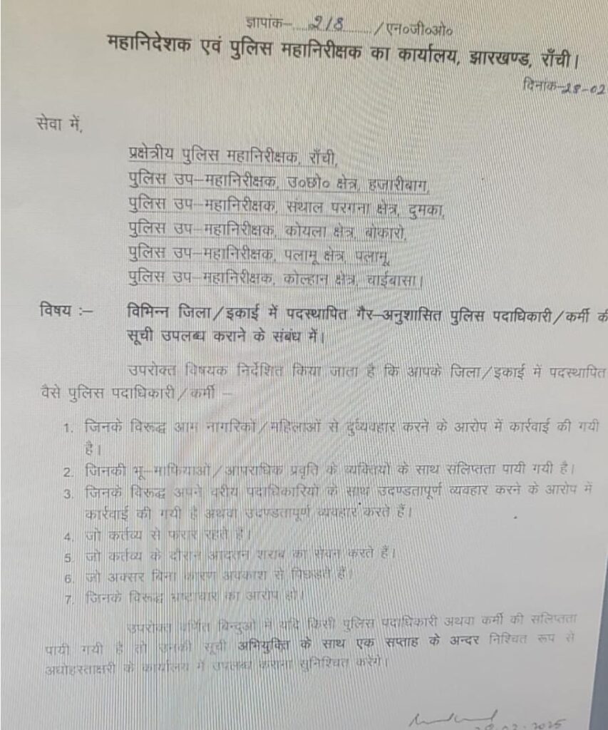DGP