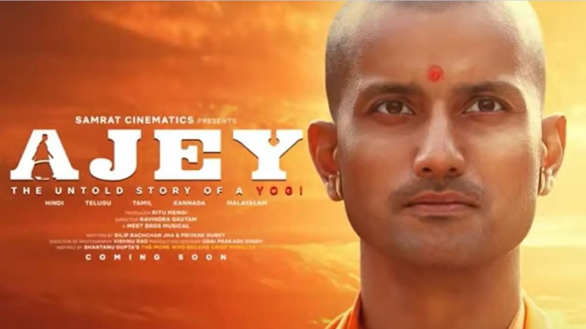 योगी