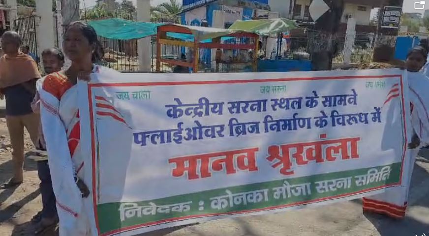 रैम्प