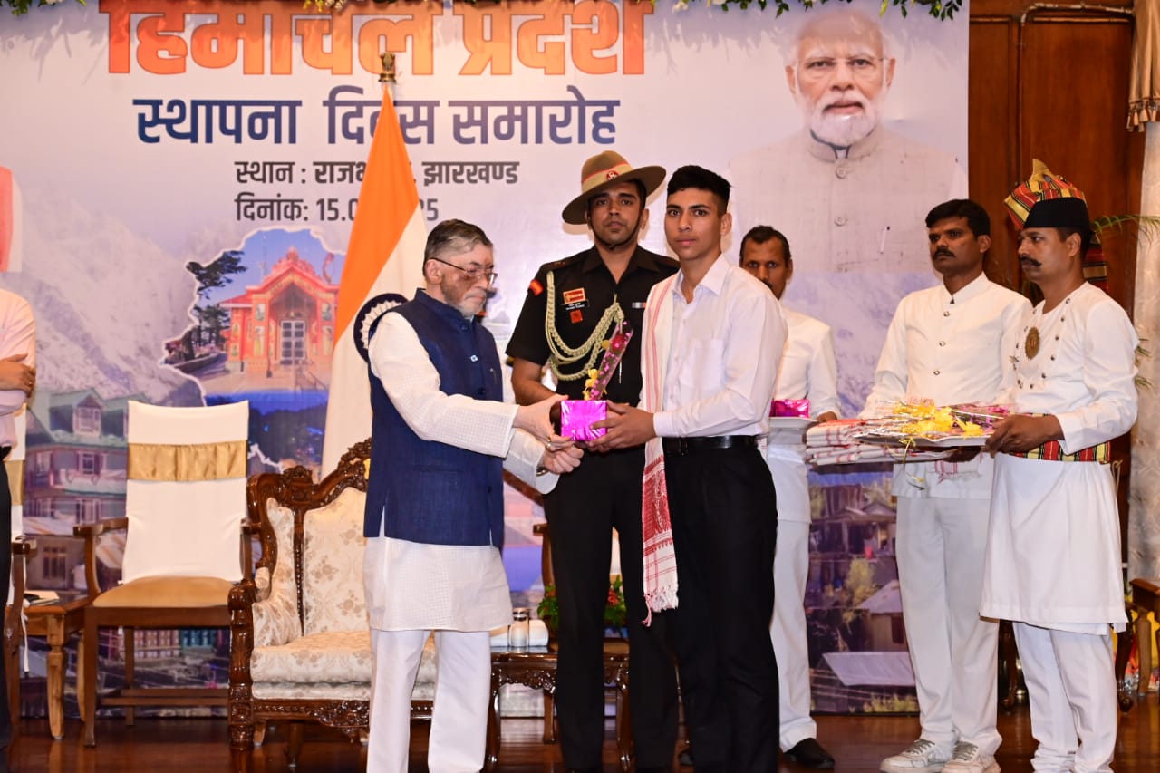 हिमाचल प्रदेश