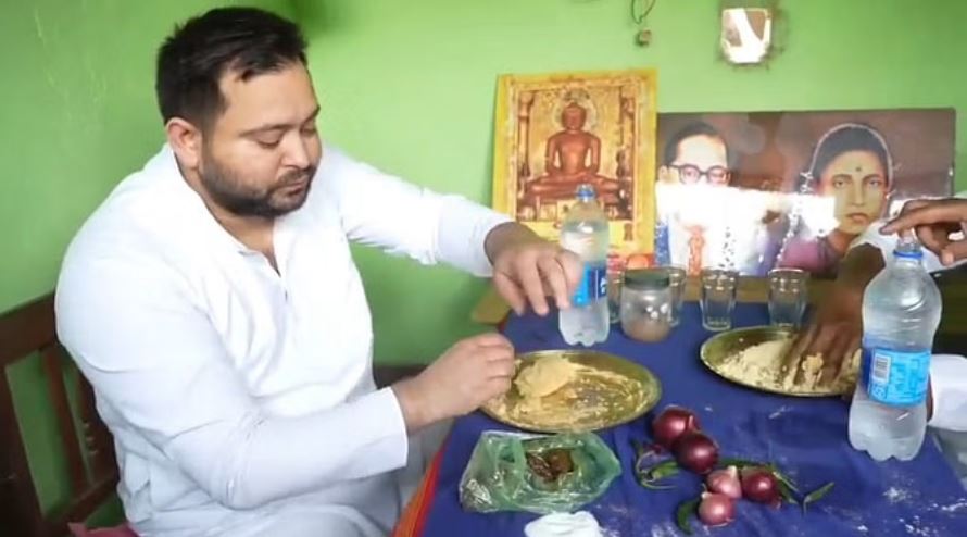 तेजस्वी