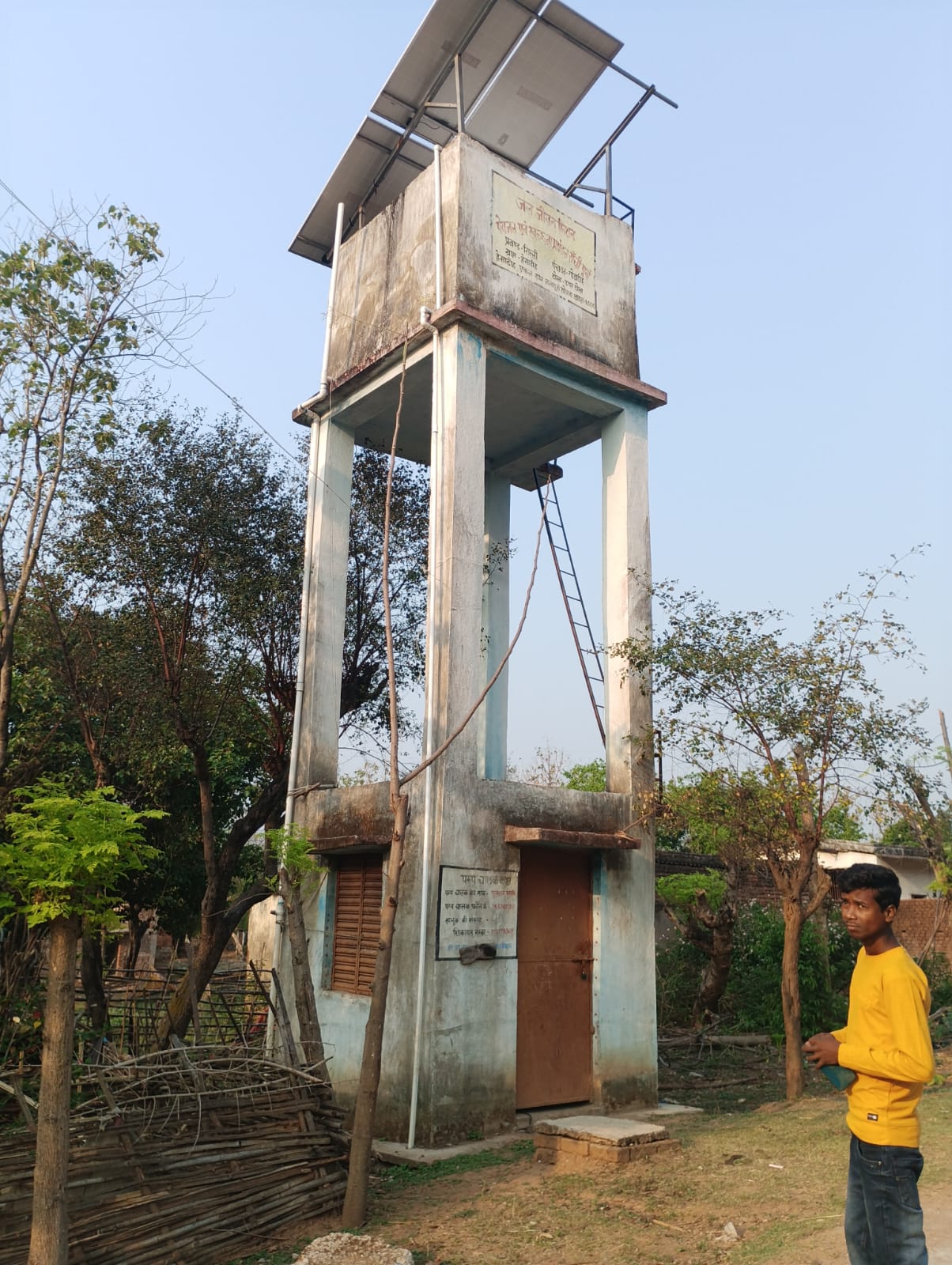 पानी