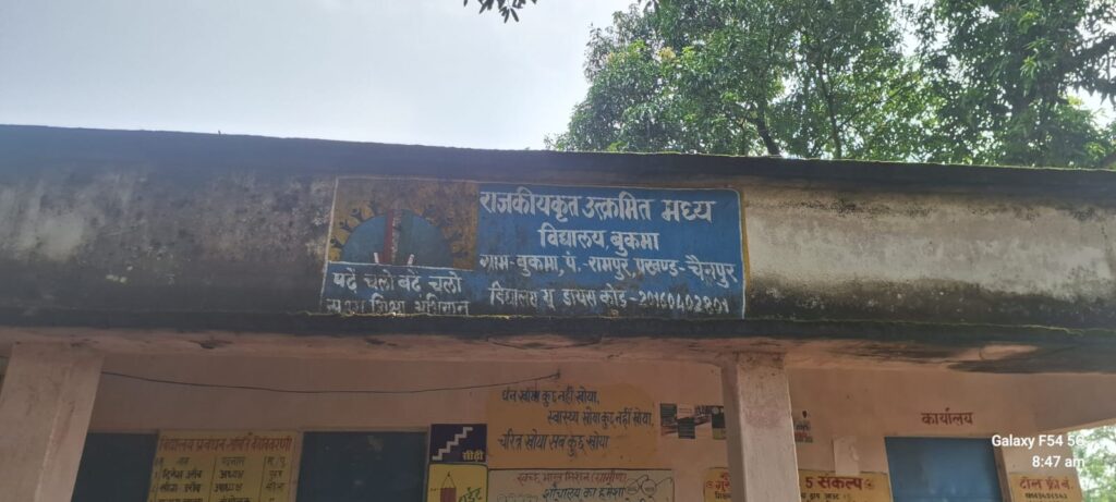 हाथी