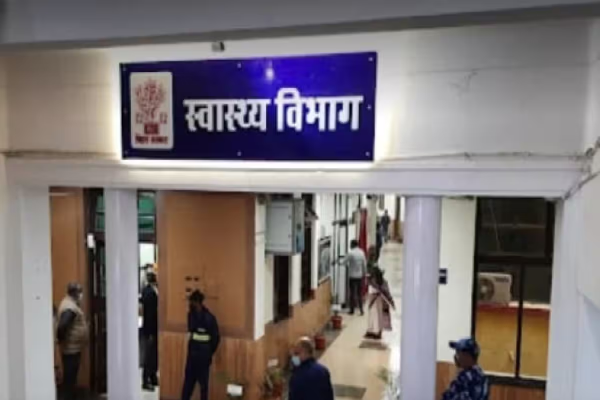 विभाग
