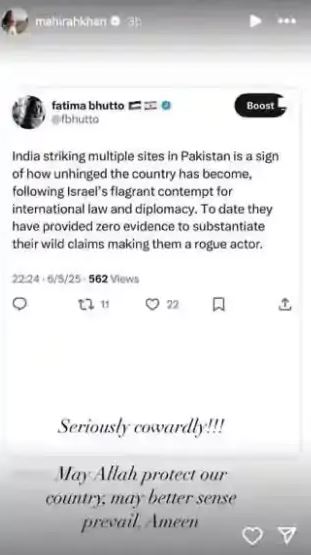 फवाद 