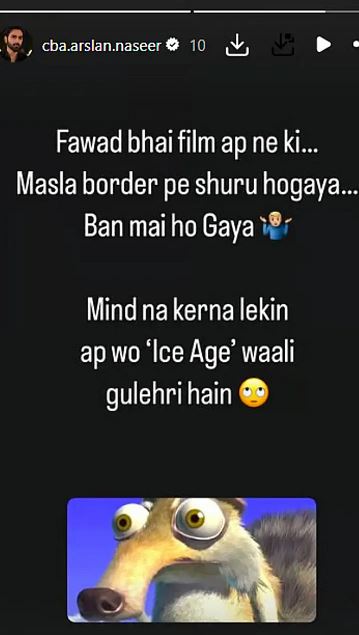 इंस्टाग्राम 