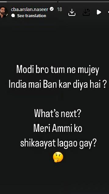 इंस्टाग्राम 