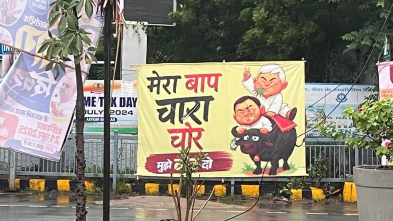 तेजस्वी 