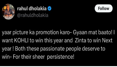 IPL