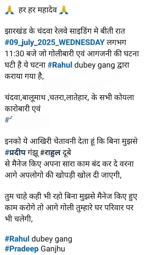 हाइवा