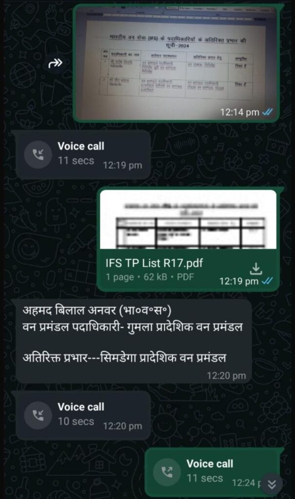 रेंजर