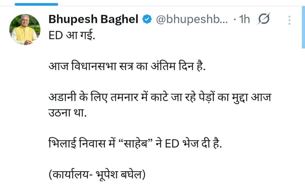 सीएम 