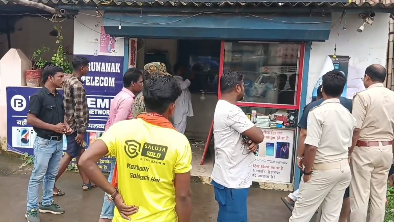 मोबाइल 