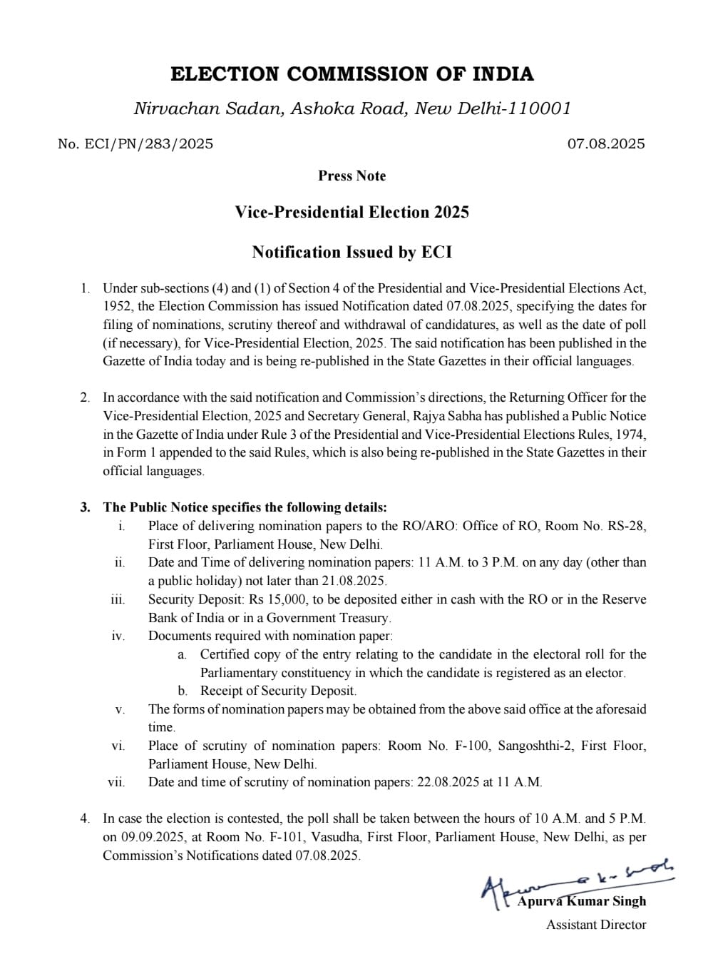 उपराष्ट्रपति