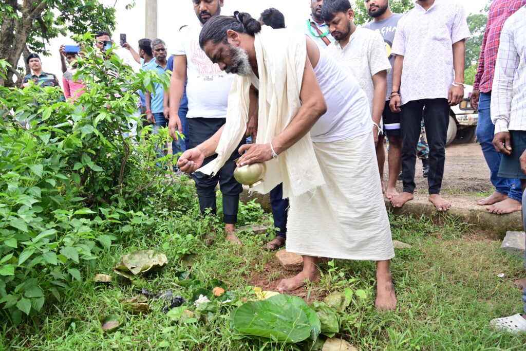 श्राद्ध 