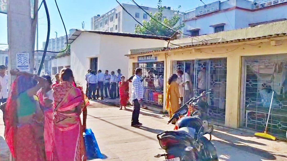बैंक 