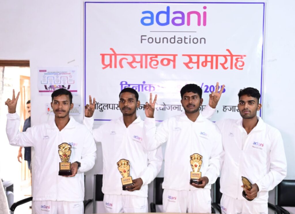 अदाणी