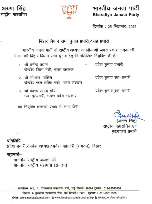 धर्मेंद्र