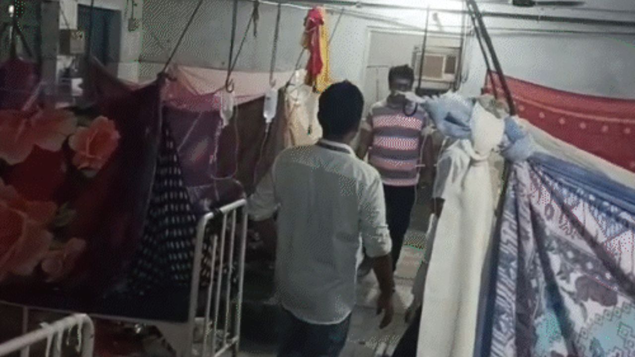 बैंक 