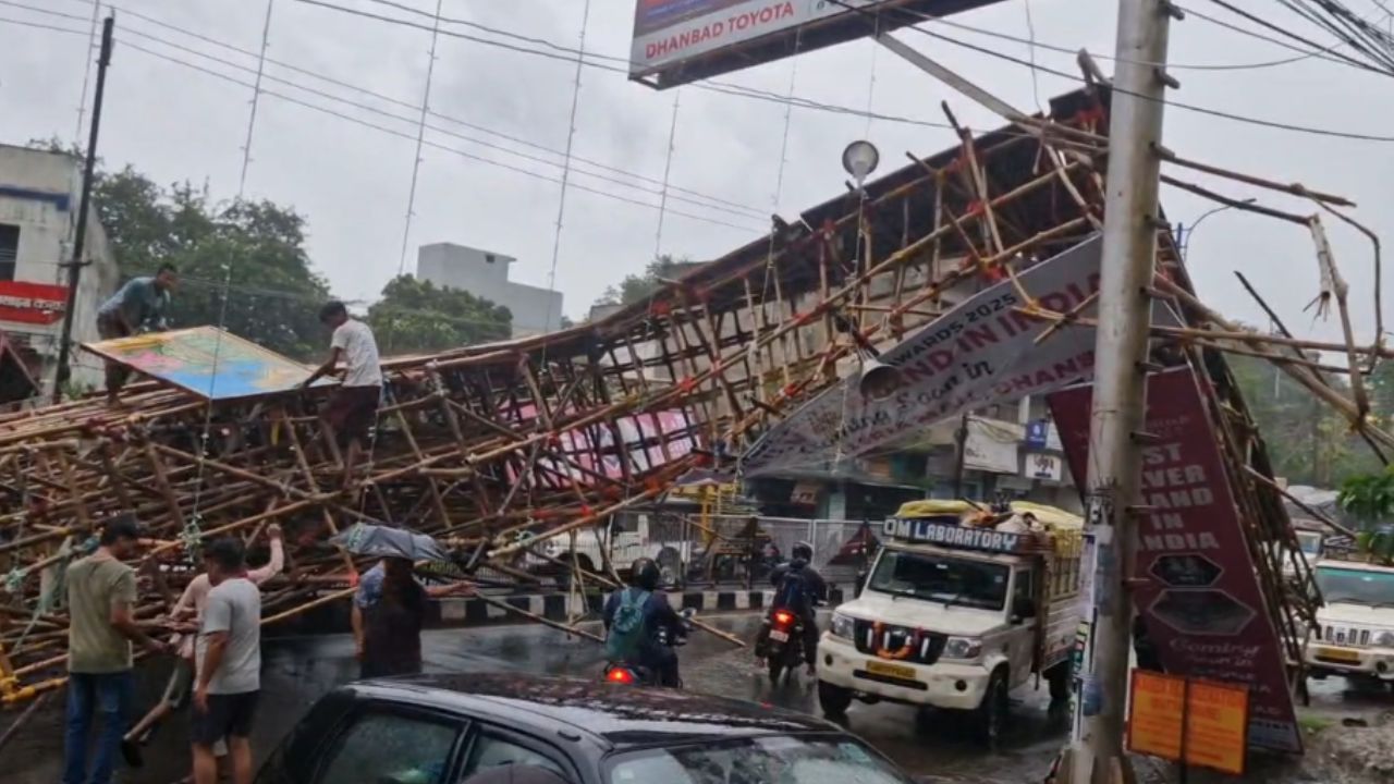 बारिश 