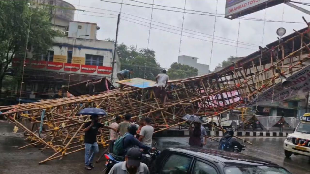 बारिश 