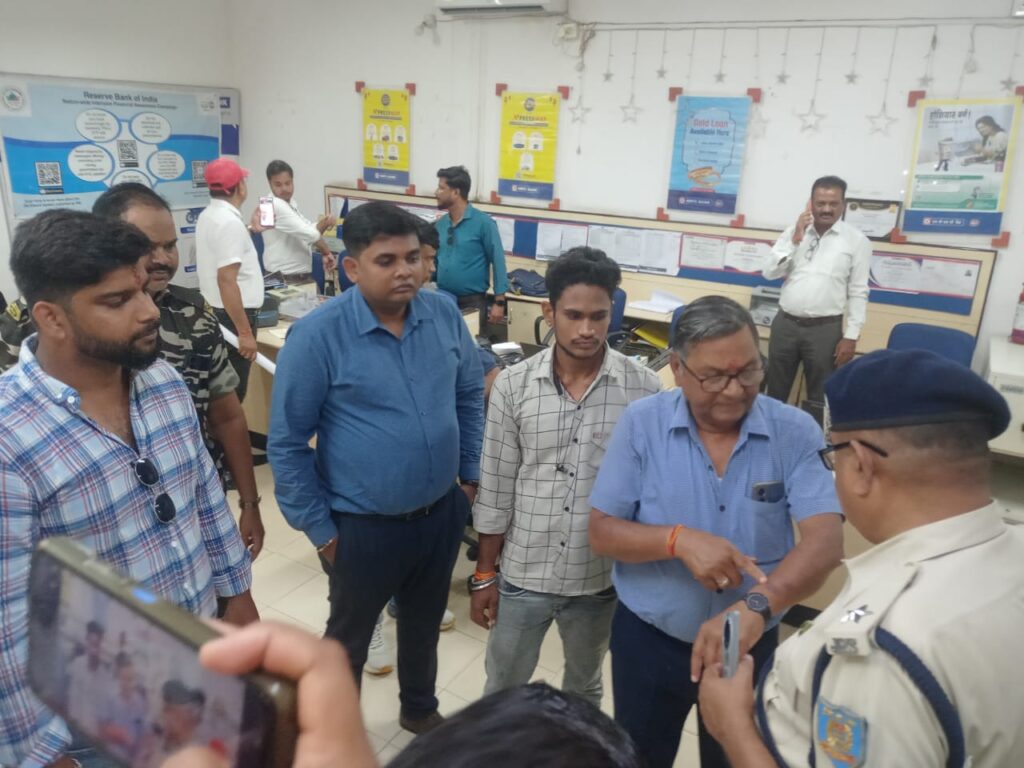बैंक