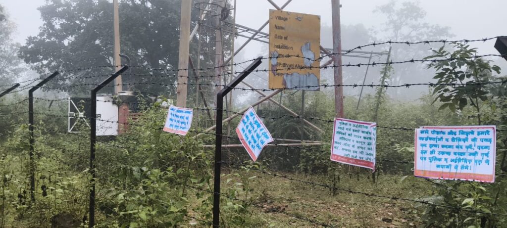 नक्सलियों 