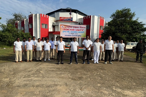 रन फॉर यूनिटी में दौड़ी सरायकेला पुलिस, दे गई यह संदेश सरायकेला