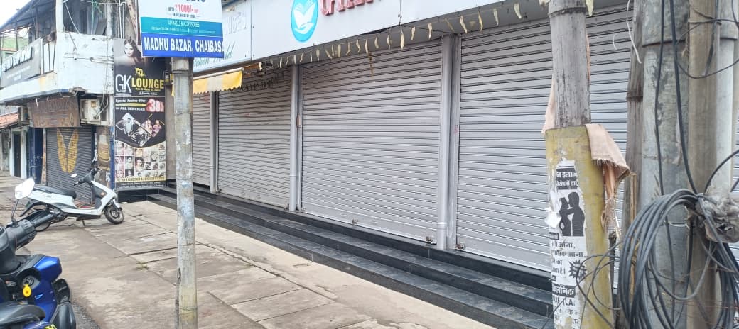 कोल्हान