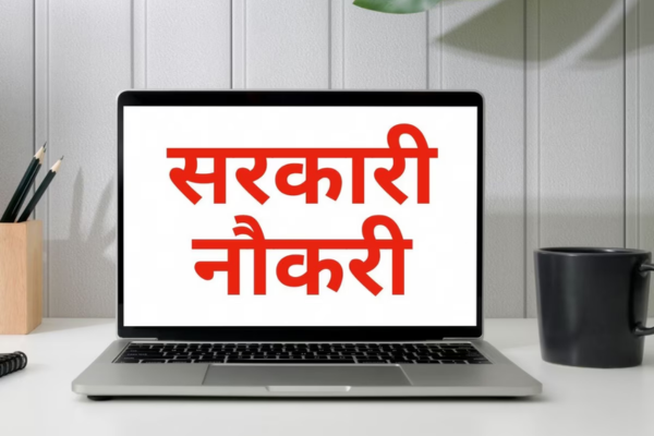 रेलवे ने जूनियर इंजीनियर और अन्य पदों पर निकाली वैकेंसी, नोटिफिकेशन जारी रेलवे