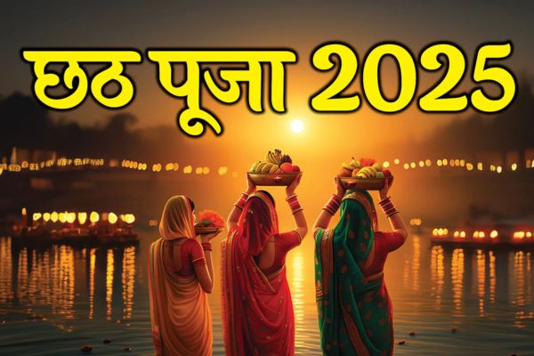 छठ पूजा 2025 : व्रत के दौरान सेहत का रखें खास ख्याल, जानिए एनर्जी बनाए रखने के आसान टिप्स छठ