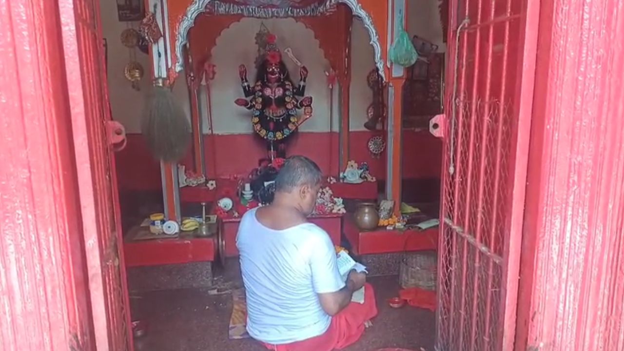 काली 