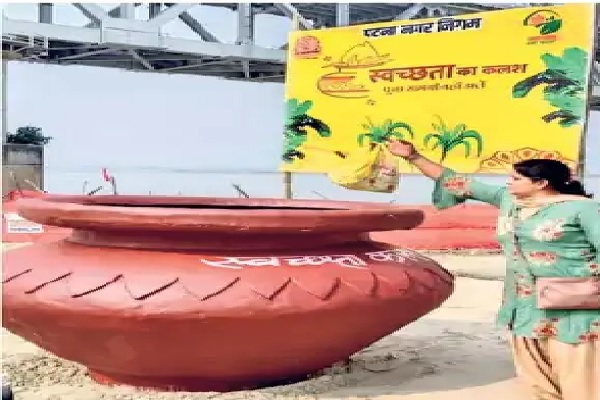 छठ पर्व पर पटना नगर निगम की पहल, गंगा घाटों पर लगे स्वच्छता कलश नगर निगम