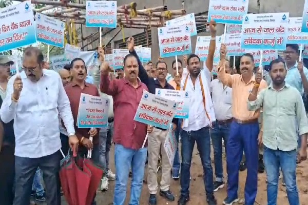 झारखंड में जल जीवन मिशन के संवेदकों का जल बंद आंदोलन, 20 माह से नहीं मिला वेतन जल जीवन