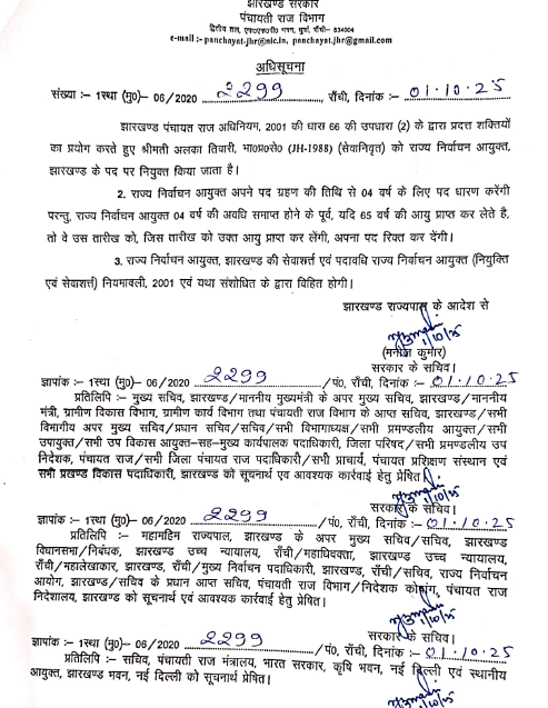 अलका
