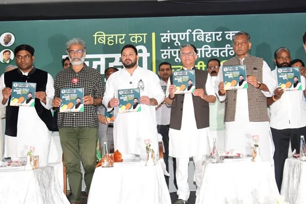 महागठबंधन ने जारी किया घोषणा पत्र… ‘बिहार का तेजस्वी प्रण’ महागठबंधन