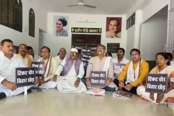 बिहार में हार के बाद कांग्रेस में नाराजगी, 43 नेताओं को कारण बताओ नोटिस, सदाकत आश्रम में धरना-प्रदर्शन कांग्रेस