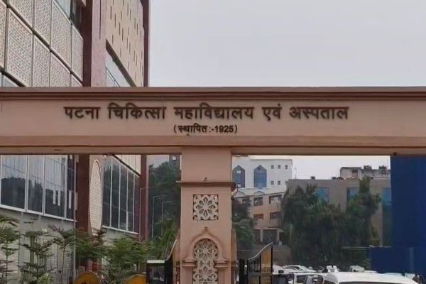पटना PMCH में शुरू हुआ नया चर्म रोग वार्ड, मरीजों को बेहतर सुविधाएं मिलेंगी PMCH