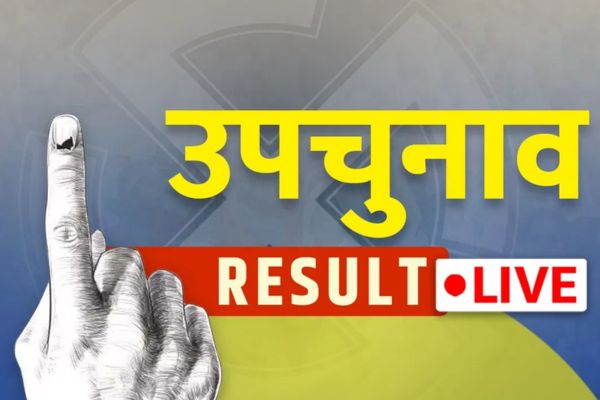 देश में 7 राज्यों की 8 विधानसभा सीटों पर उपचुनाव, 6 सीटों के नतीजे आ चुके विधानसभा