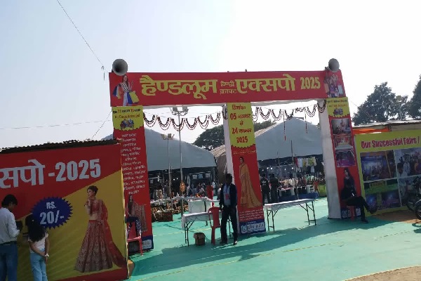 हरमू मैदान में सजा ‘एक भारत, श्रेष्ठ भारत’ का रंगीन मेला, लगाए गए 150 स्टॉल एक्सपो