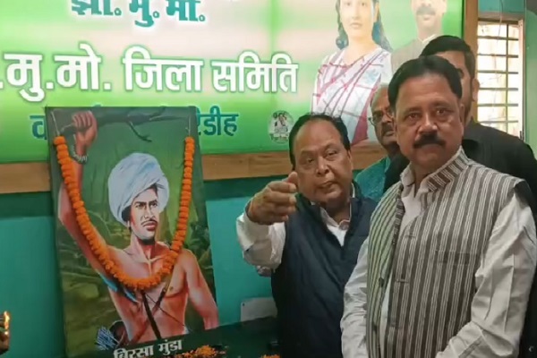 बिरसा मुंडा की 150वीं जयंती पर मंत्री सुदिव्य कुमार सोनू ने अर्पित की श्रद्धांजलि बिरसा मुंडा