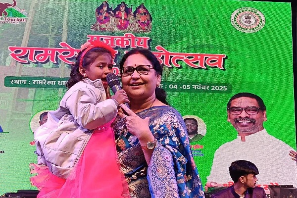 भव्यता और अनुशासन का अद्भुत संगम बना प्रथम राजकीय रामरेखा महोत्सव 2025