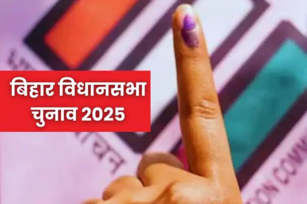 दूसरे चरण का प्रचार आज शाम थम जायेगा चुनाव