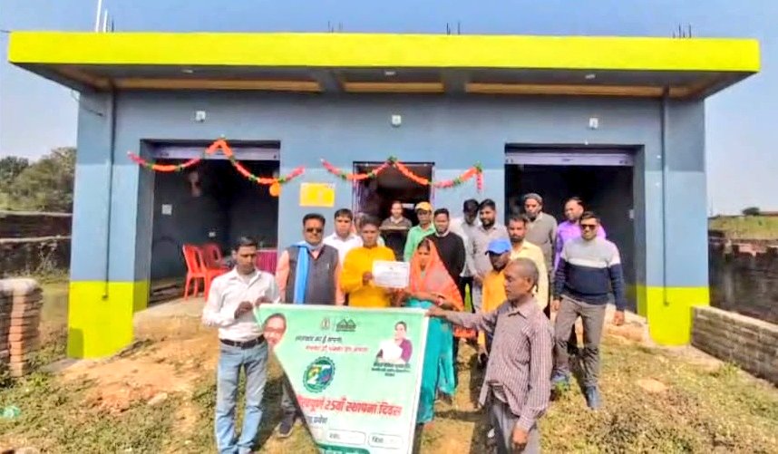 स्थापना 