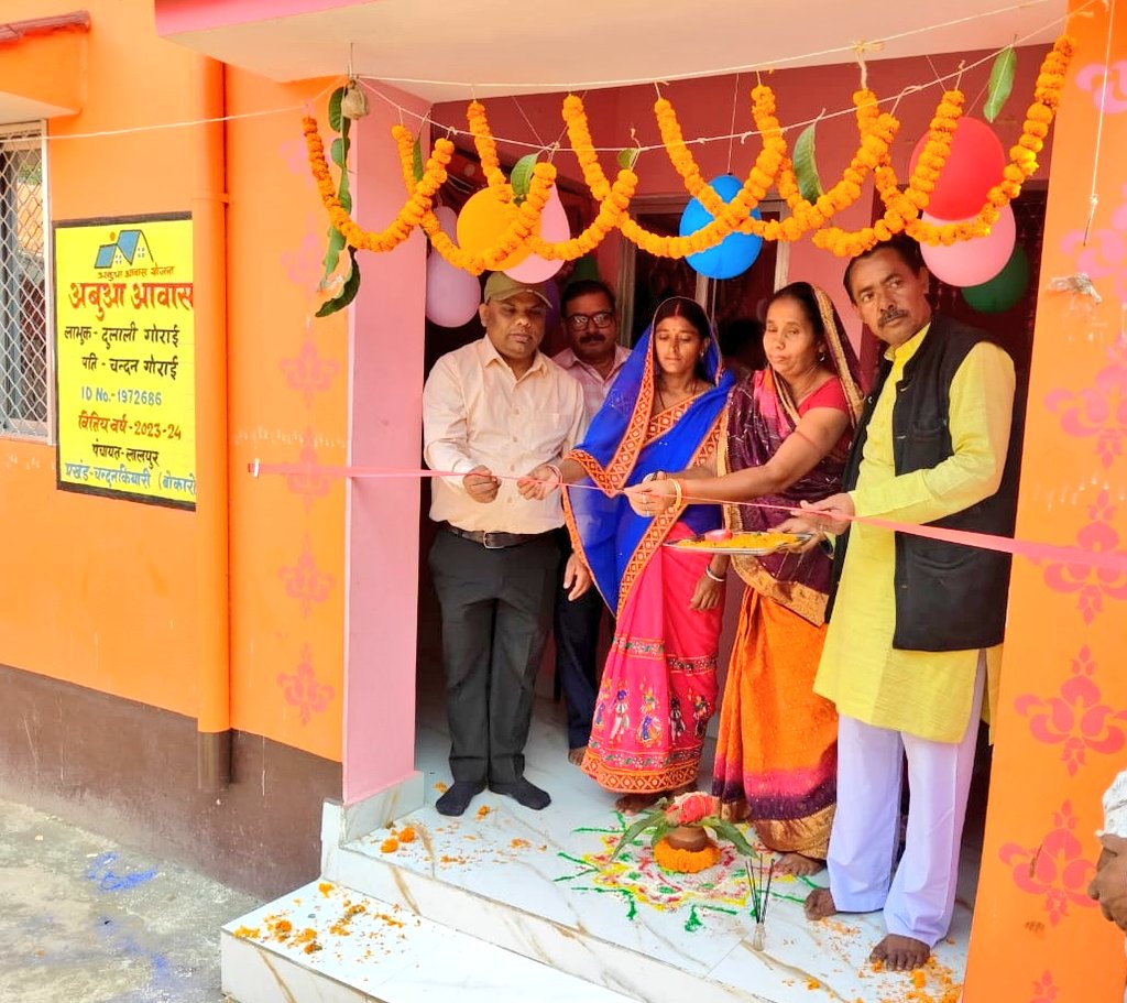 स्थापना 