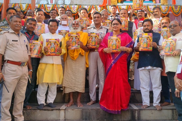 रामरेखा धाम के कार्तिक पूर्णिमा मेले को मिल गया राजकीय मेला का दर्जा, DC-SP ने किया शुभारंभ रामरेखा