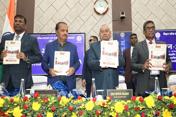 सीएम नीतीश ने ‘मंथन–2025’ कार्यशाला का किया उद्घाटन, कई योजनाओं का शिलान्यास सीएम